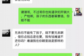 潮州融资清欠服务