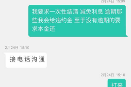 潮州贷款清欠服务